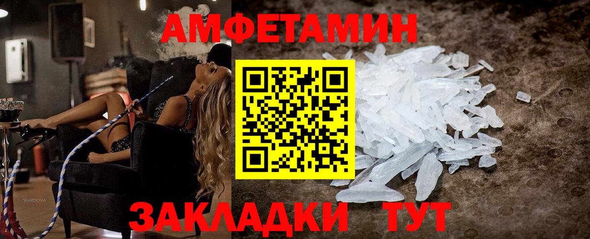 Амфетамин VHQ Аргун