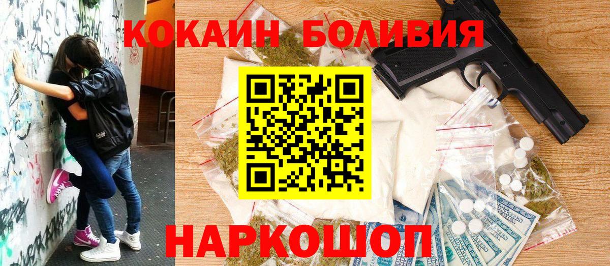 КОКАИН VHQ Аргун