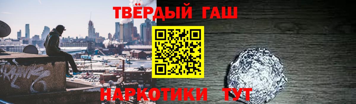 ГАШ Изолятор  Гашиш ice o lator  Вход с VPN  Аргун 