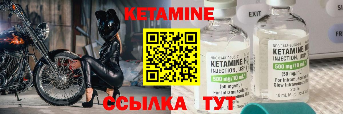 Кетамин VHQ  даркнет формула  Аргун  Вход с VPN  Кетамин ketamine  MEGA маркетплейс 