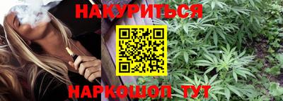 бошки Чебаркуль