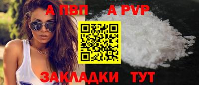 бошки Чебаркуль