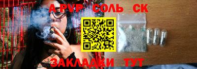 бошки Чебаркуль
