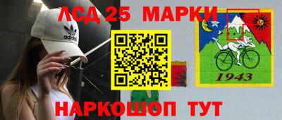 jwh Чапаевск