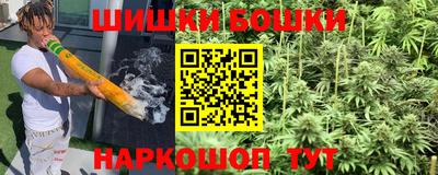 бошки Чебаркуль