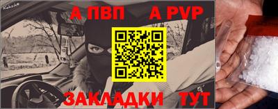 jwh Чапаевск