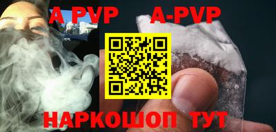бошки Чебаркуль