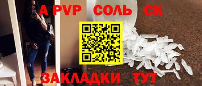 герыч Чебоксары