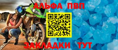 герыч Чебоксары