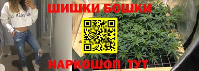 бошки Чебаркуль