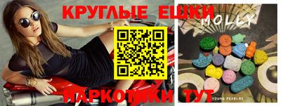 бошки Чебаркуль
