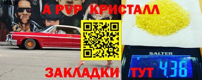 бошки Чебаркуль