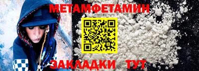 jwh Чапаевск