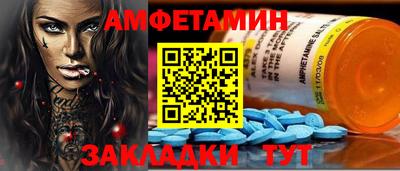 бошки Чебаркуль