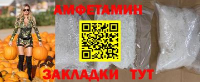 бошки Чебаркуль