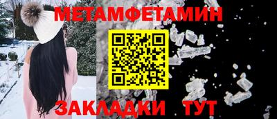 бошки Чебаркуль