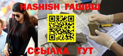 бошки Чебаркуль