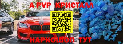 jwh Чапаевск