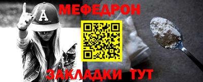 бошки Чебаркуль