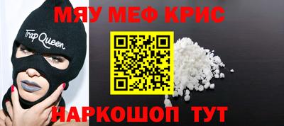 бошки Чебаркуль