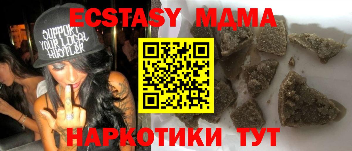 MDMA VHQ Аргун