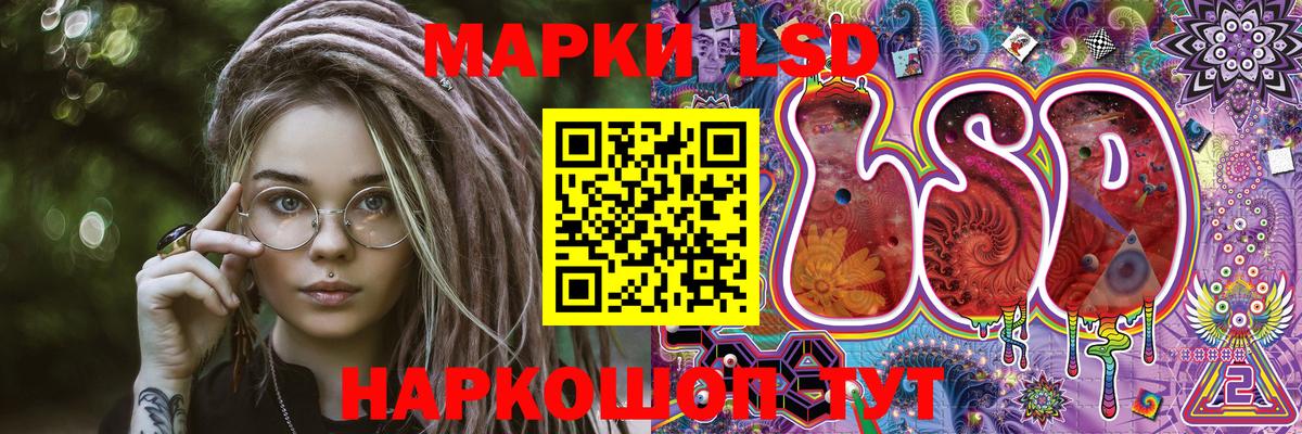 Аргун  Марки NBOMe 1500мкг  Марки N-bome  Вход с VPN 