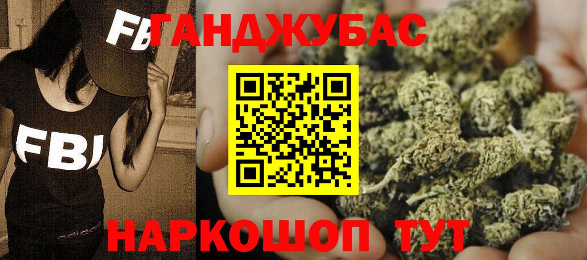Бошки Шишки SATIVA & INDICA  Марихуана планчик  Аргун  Вход с VPN  Бошки Шишки Ganja  Каннабис LSD WEED 